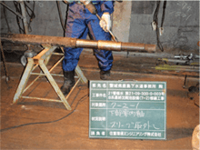 搔き寄せ機・軸整備中